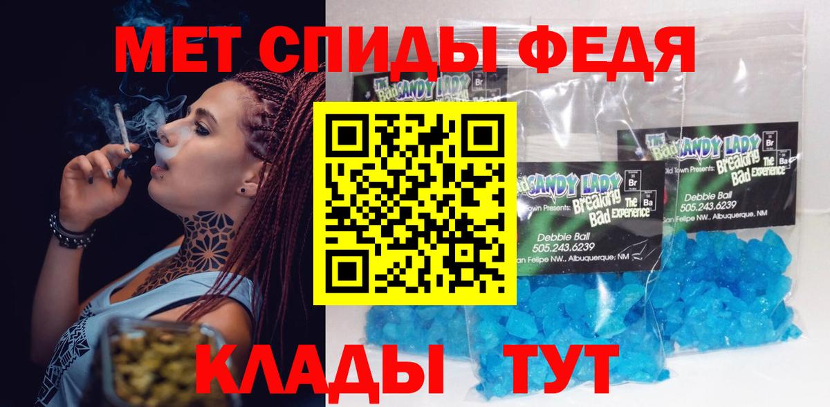 АМФЕТАМИН Розовый Югорск