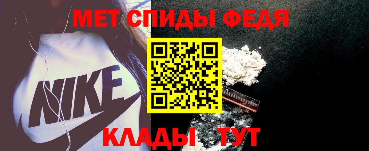 Югорск  АМФ  Вход с VPN  Амфетамин  Амфетамин 98% 