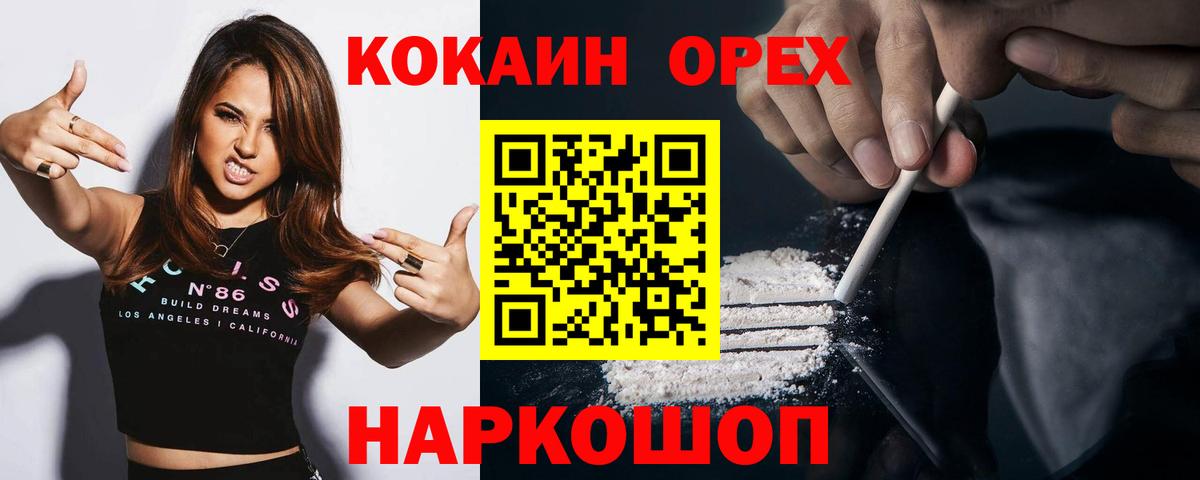 COCAIN Боливия Югорск