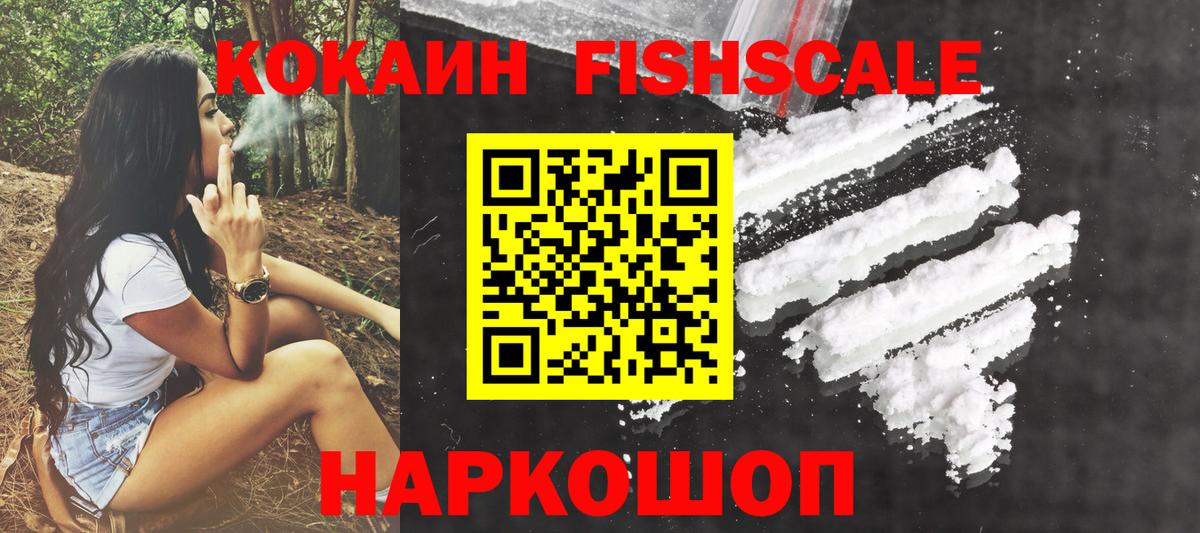 ГАШИШ  Кокаин  Alpha PVP СОЛЬ кристаллы  Мефедрон   Вход с VPN  Югорск  Канабис 