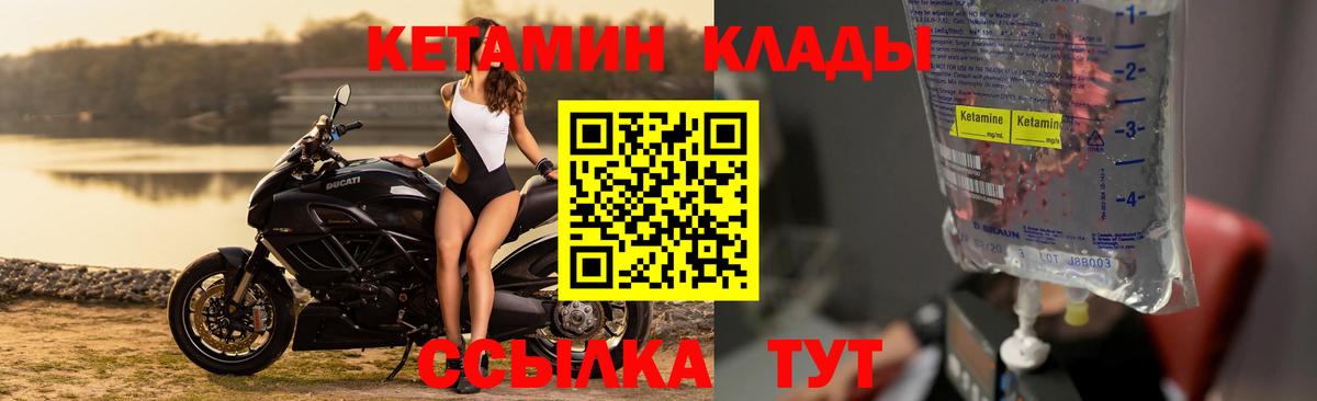 Югорск  КЕТАМИН VHQ  даркнет телеграм  Вход с VPN 