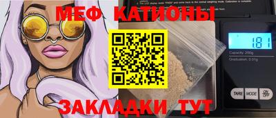 крисы Донецк
