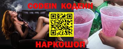крисы Донецк