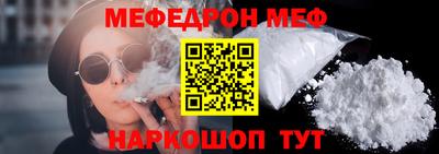крисы Донецк