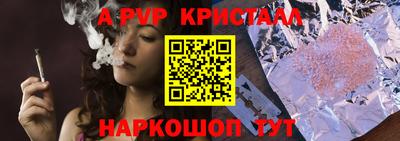 крисы Донецк