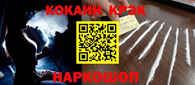 крисы Донецк
