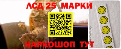 крисы Донецк