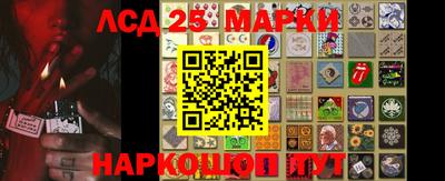 крисы Донецк