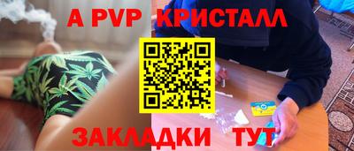 крисы Донецк