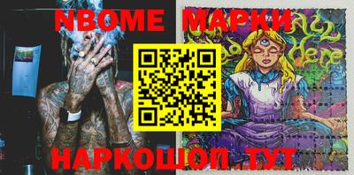 крисы Донецк