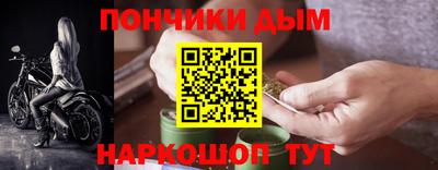 крисы Донецк