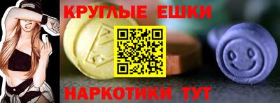 крисы Донецк