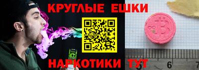крисы Донецк