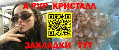крисы Дубна