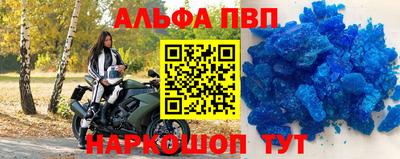крисы Дубна