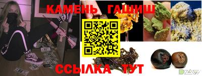 твердый Донской