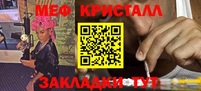 крисы Донецк