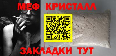 крисы Дубна