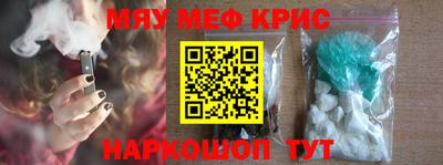 крисы Донецк