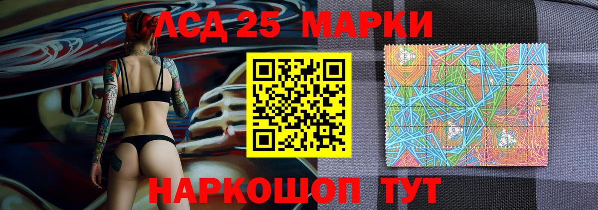 Марки NBOMe 1500мкг  Марки NBOMe 1500мкг  Югорск  Наркотические марки  Вход с VPN 