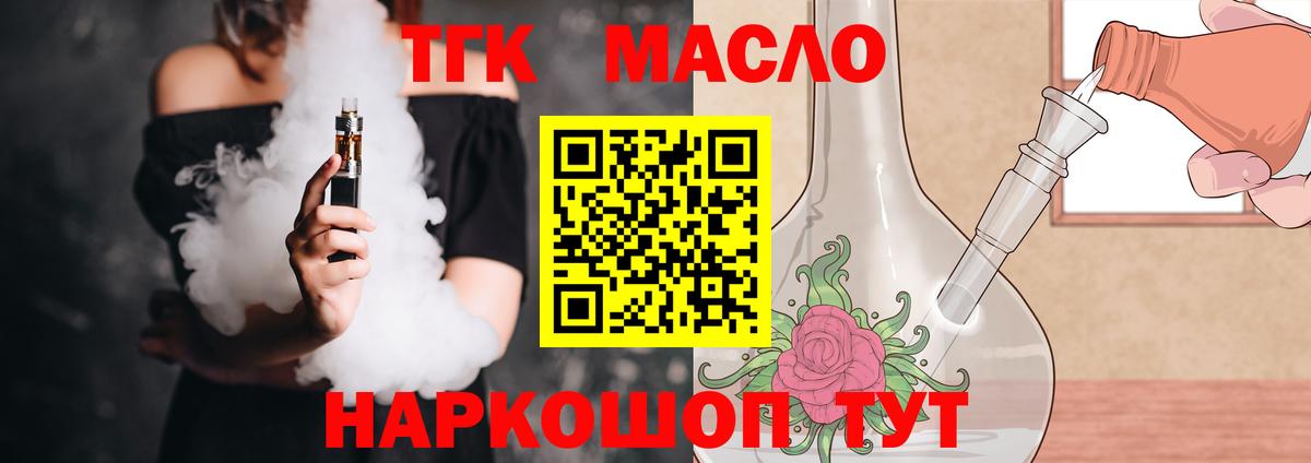 Галлюциногенные грибы Югорск