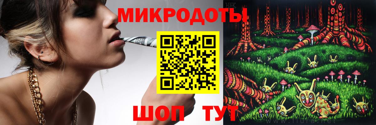 Псилоцибиновые грибы Magic Shrooms  Вход с VPN  Югорск 