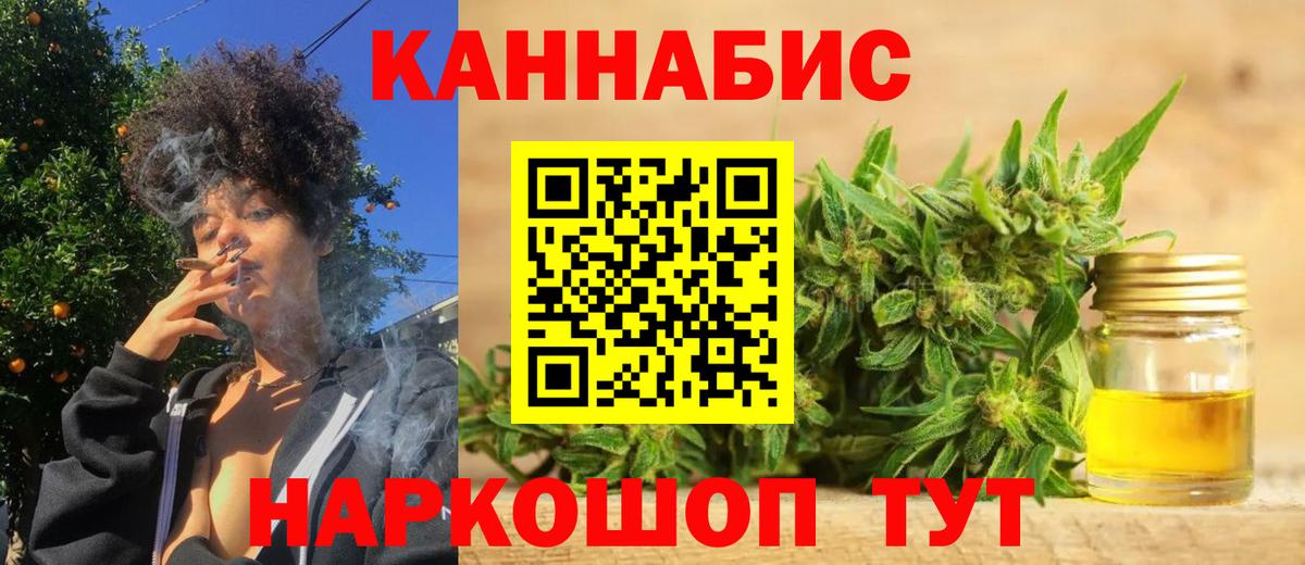 Бошки марихуана Bruce Banner Югорск